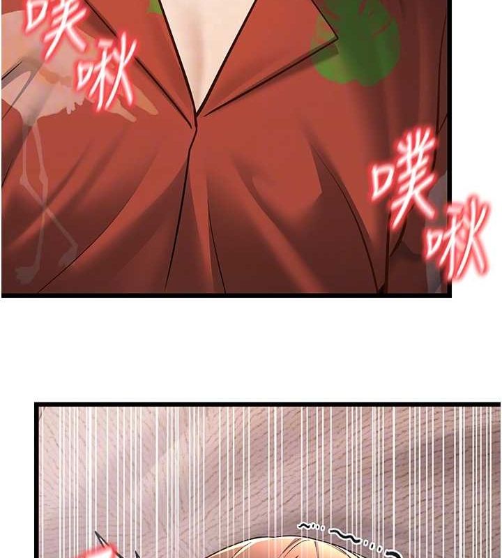 第15话-我想被你射满满♥ - 第61.jpg页