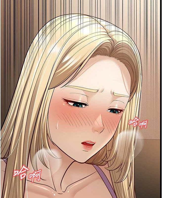第15话-我想被你射满满♥ - 第64.jpg页