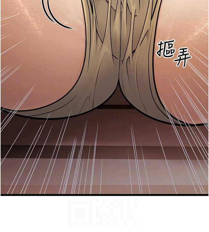 第15话-我想被你射满满♥ - 第70.jpg页