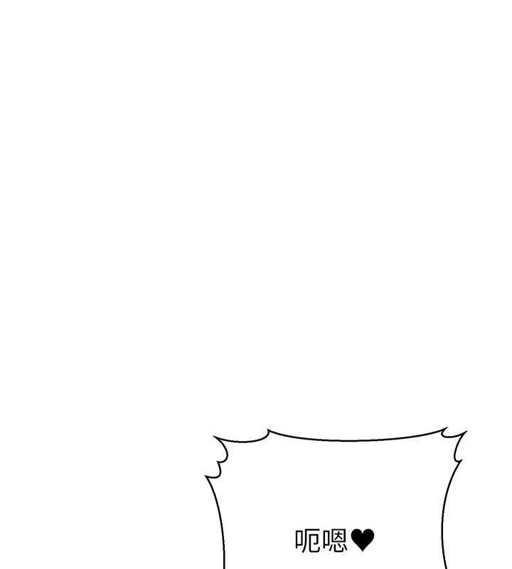 第15话-我想被你射满满♥ - 第74.jpg页