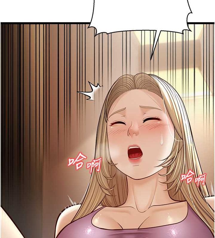 第15话-我想被你射满满♥ - 第75.jpg页