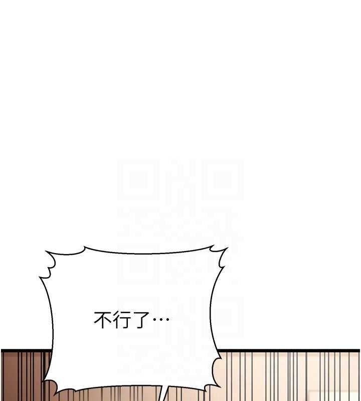 第15话-我想被你射满满♥ - 第78.jpg页