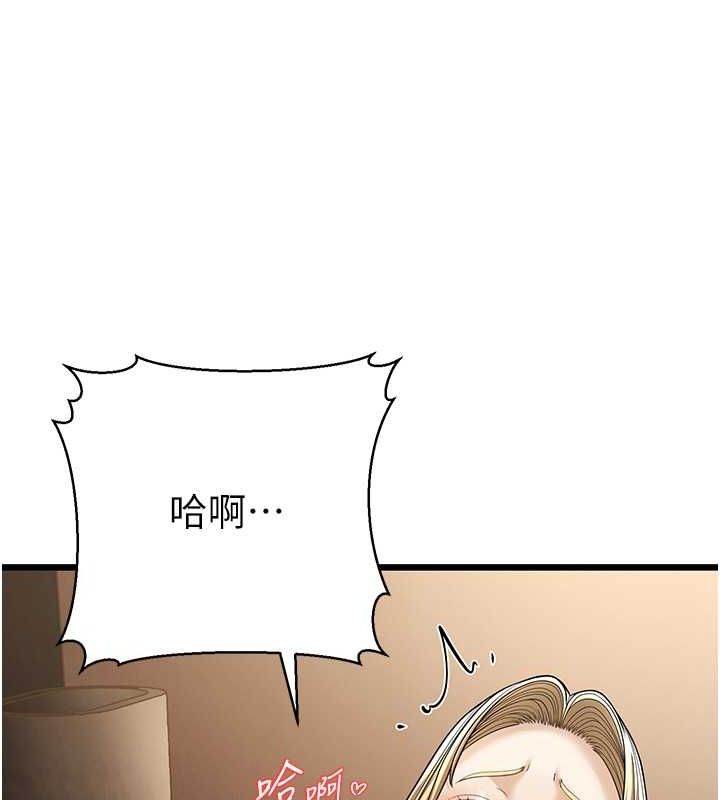 第15话-我想被你射满满♥ - 第88.jpg页