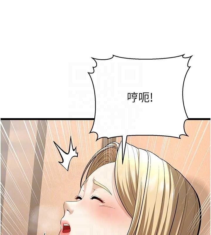 第15话-我想被你射满满♥ - 第91.jpg页