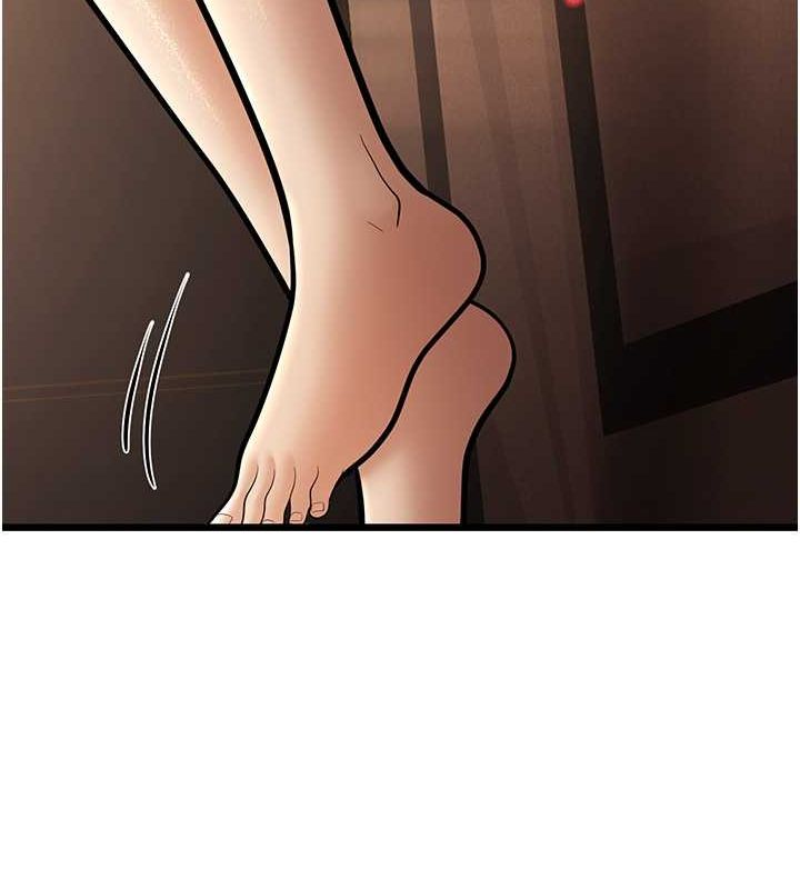 第15话-我想被你射满满♥ - 第96.jpg页
