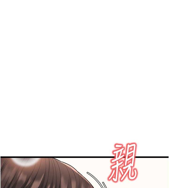第15话-我想被你射满满♥ - 第103.jpg页