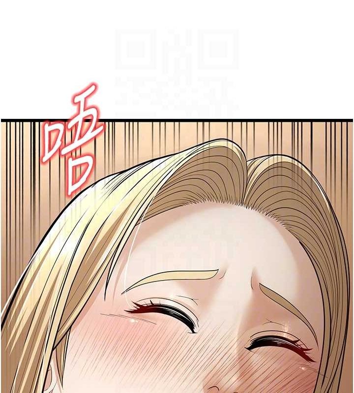 第15话-我想被你射满满♥ - 第112.jpg页