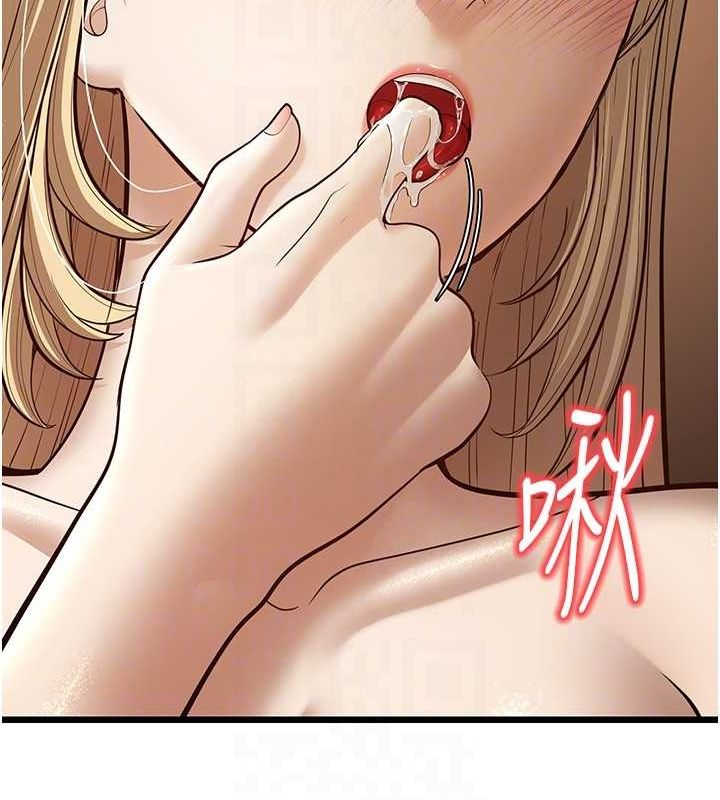 第15话-我想被你射满满♥ - 第113.jpg页