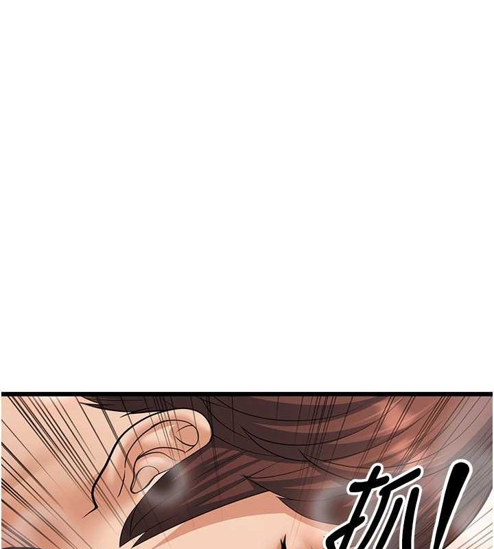 第15话-我想被你射满满♥ - 第121.jpg页