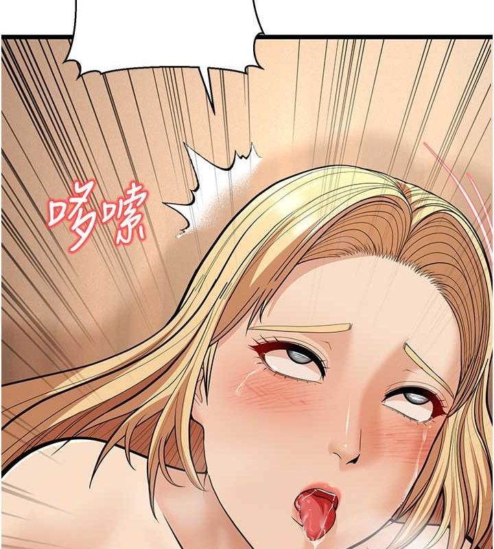第15话-我想被你射满满♥ - 第124.jpg页
