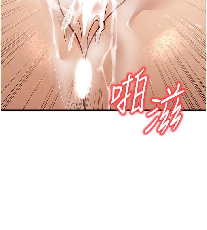 第15话-我想被你射满满♥ - 第136.jpg页