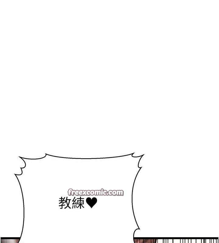 第15话-我想被你射满满♥ - 第140.jpg页