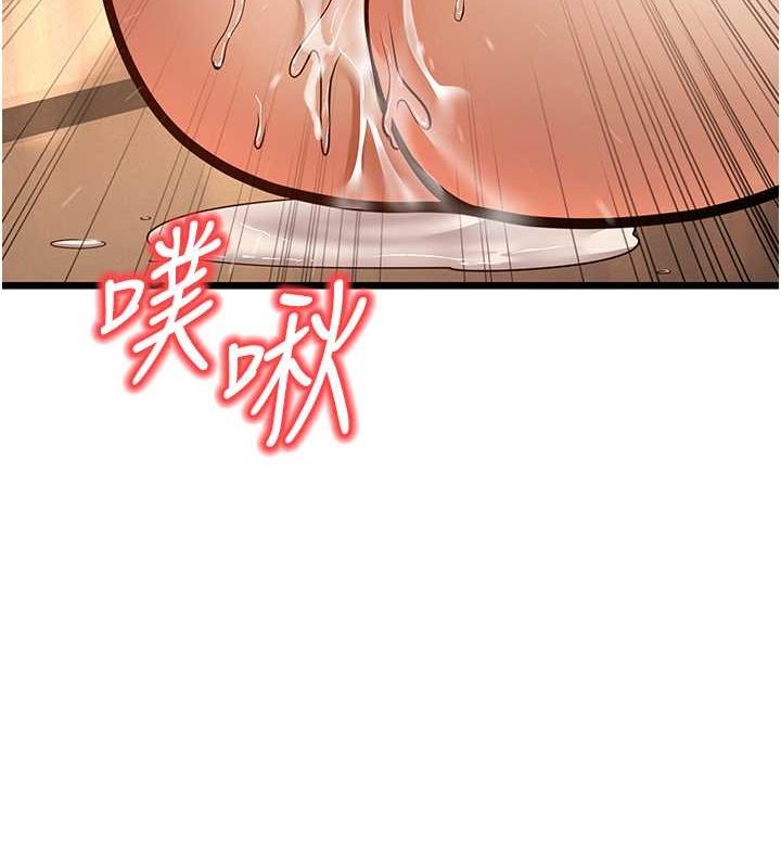 第15话-我想被你射满满♥ - 第148.jpg页