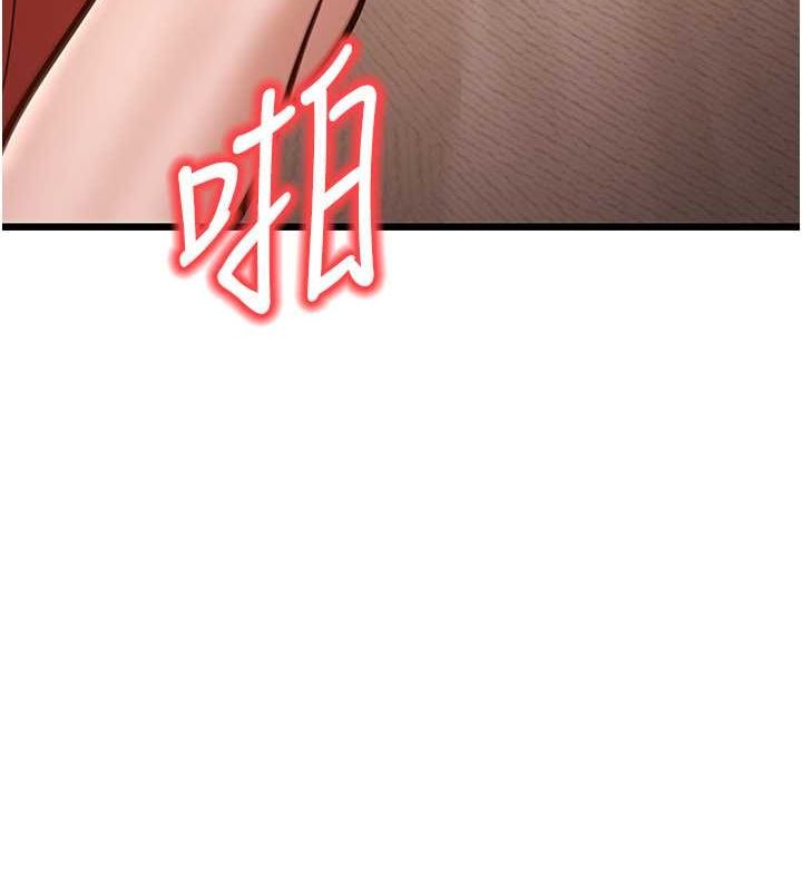 第15话-我想被你射满满♥ - 第151.jpg页