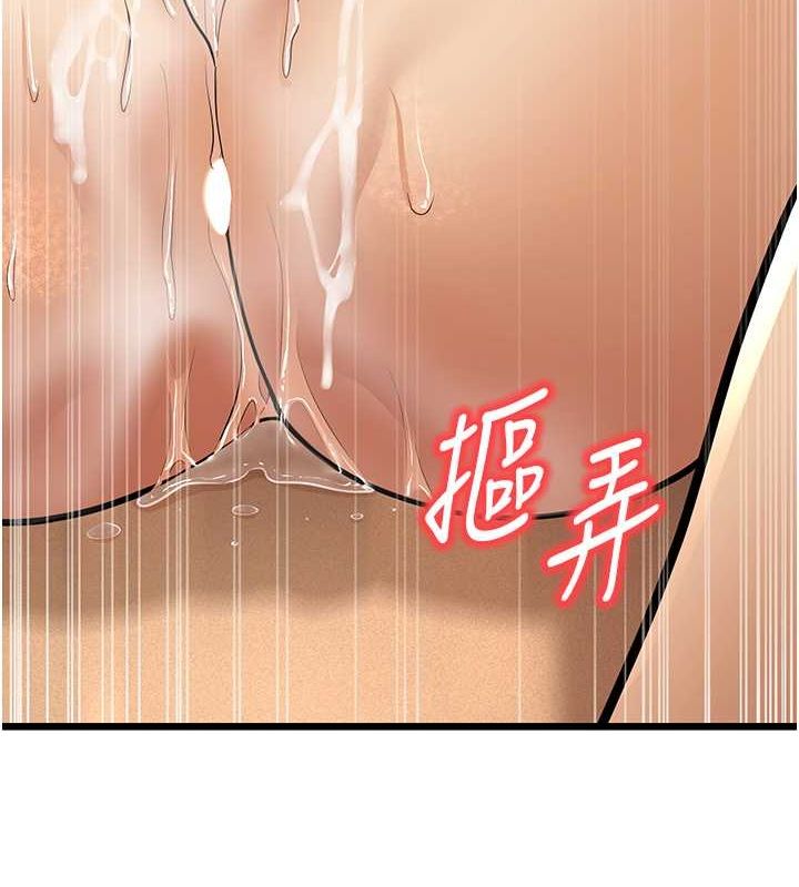 第15话-我想被你射满满♥ - 第154.jpg页