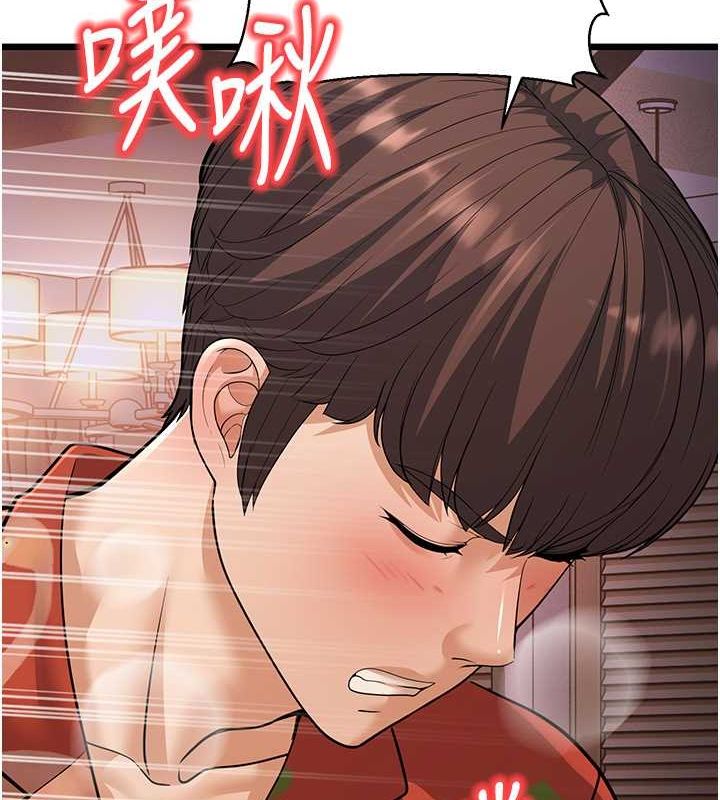 第15话-我想被你射满满♥ - 第156.jpg页
