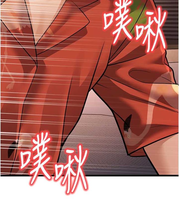 第15话-我想被你射满满♥ - 第157.jpg页