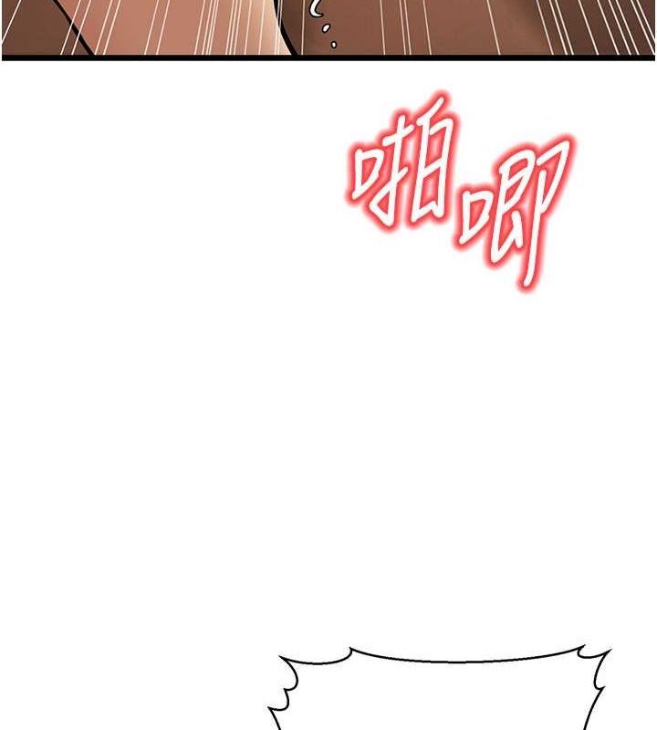 第15话-我想被你射满满♥ - 第161.jpg页
