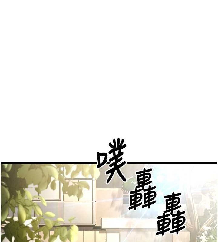 第15话-我想被你射满满♥ - 第185.jpg页