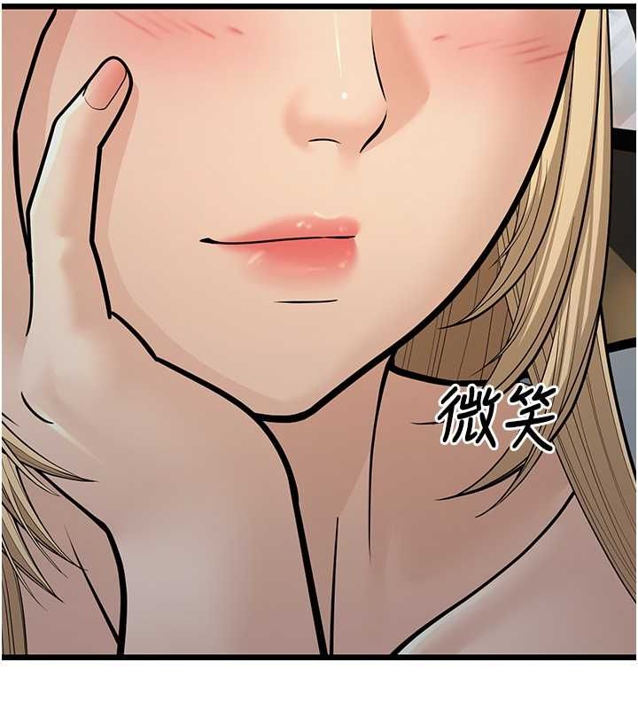 第15话-我想被你射满满♥ - 第213.jpg页