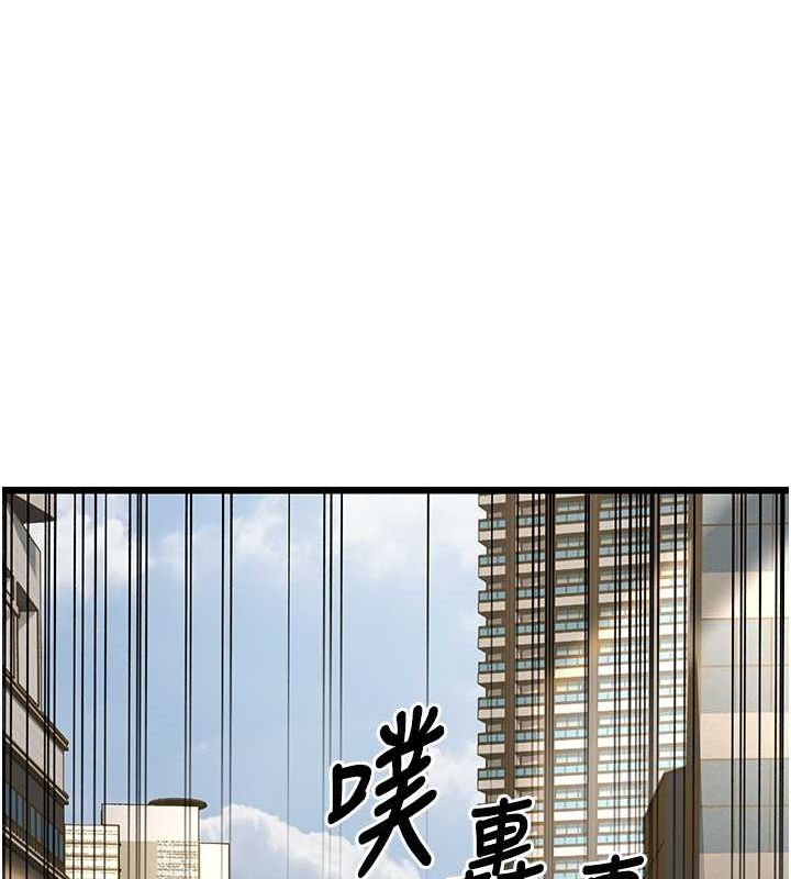 第15话-我想被你射满满♥ - 第217.jpg页