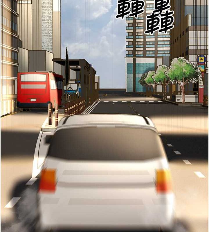 第15话-我想被你射满满♥ - 第218.jpg页