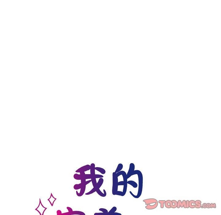 第52话 - 第9.jpg页