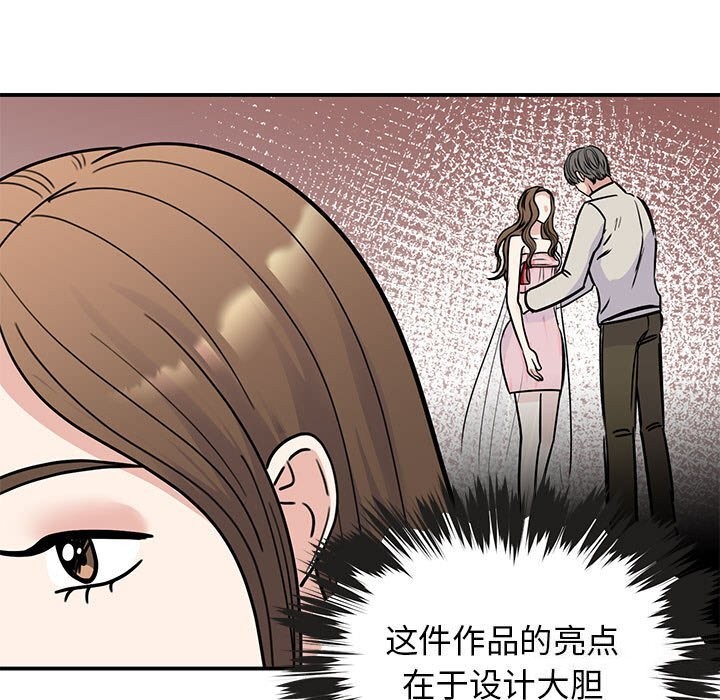 第52话 - 第13.jpg页