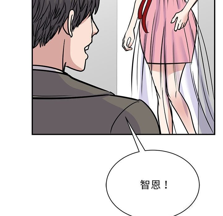 第52话 - 第22.jpg页