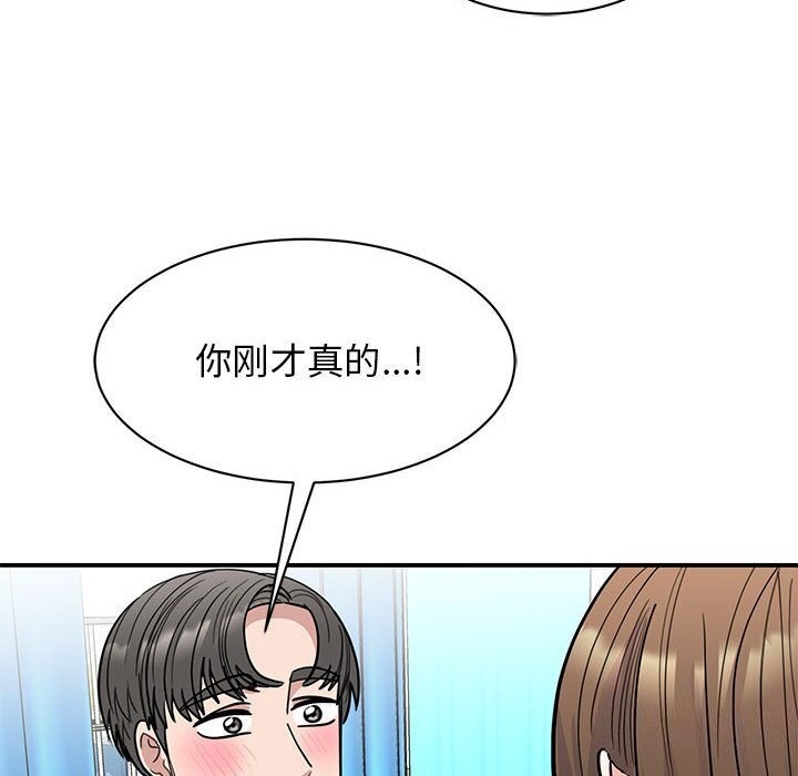 第52话 - 第23.jpg页