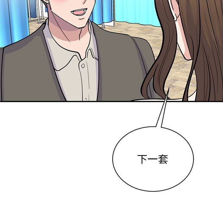 第52话 - 第24.jpg页