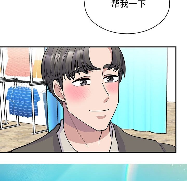 第52话 - 第28.jpg页