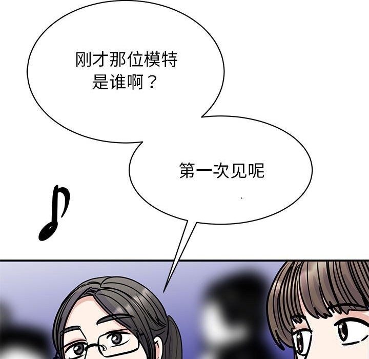 第52话 - 第32.jpg页