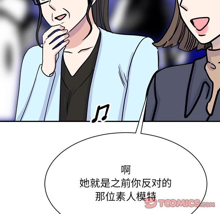 第52话 - 第33.jpg页