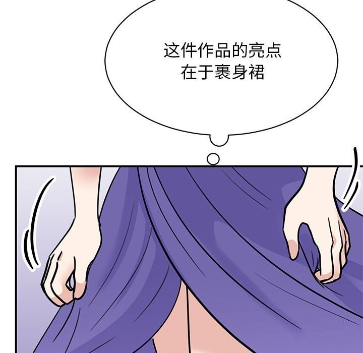 第52话 - 第37.jpg页