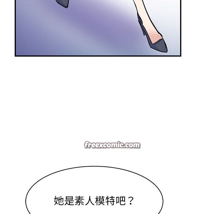 第52话 - 第42.jpg页