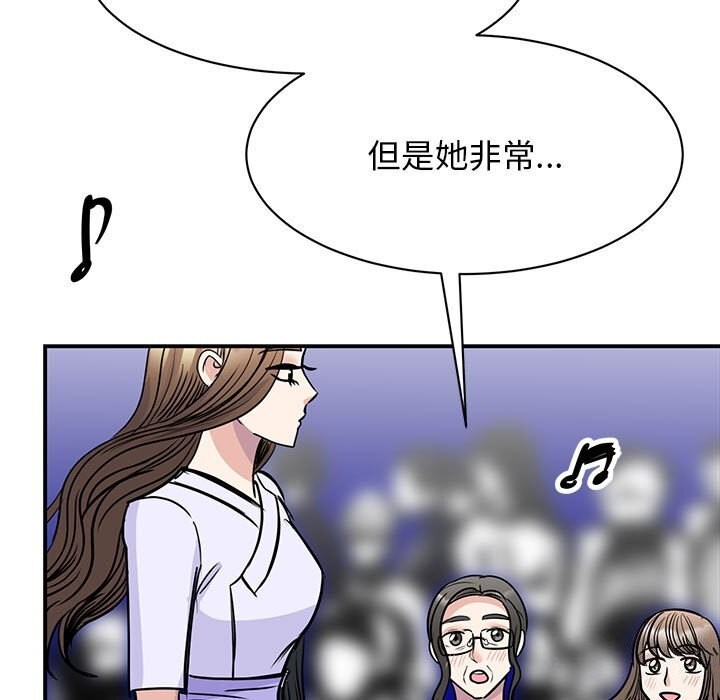 第52话 - 第43.jpg页