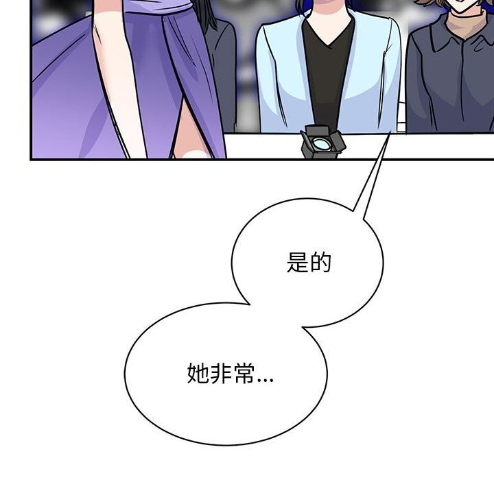 第52话 - 第44.jpg页