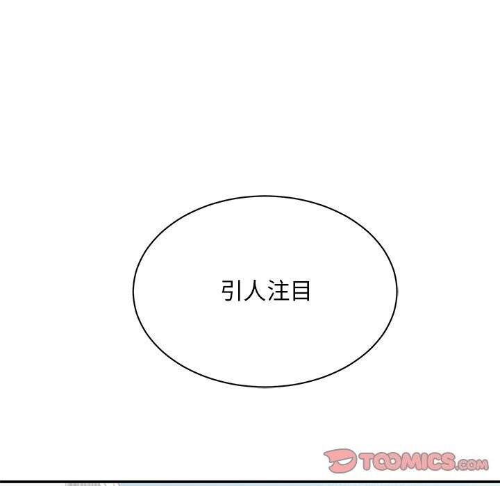 第52话 - 第45.jpg页