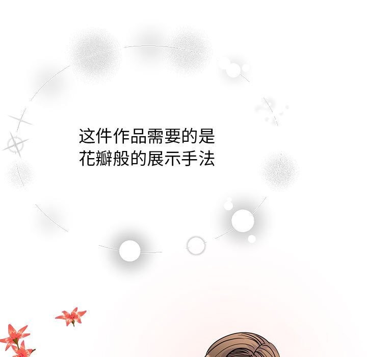 第52话 - 第47.jpg页