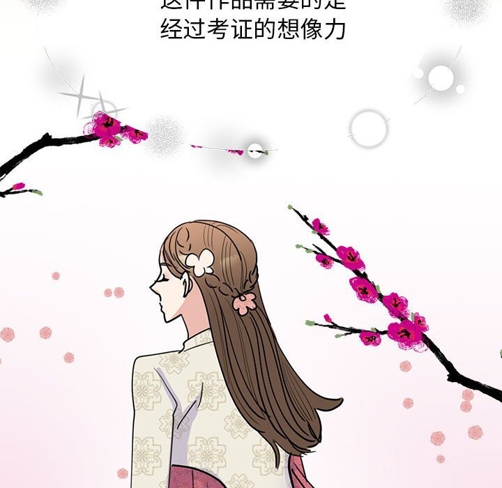 第52话 - 第52.jpg页