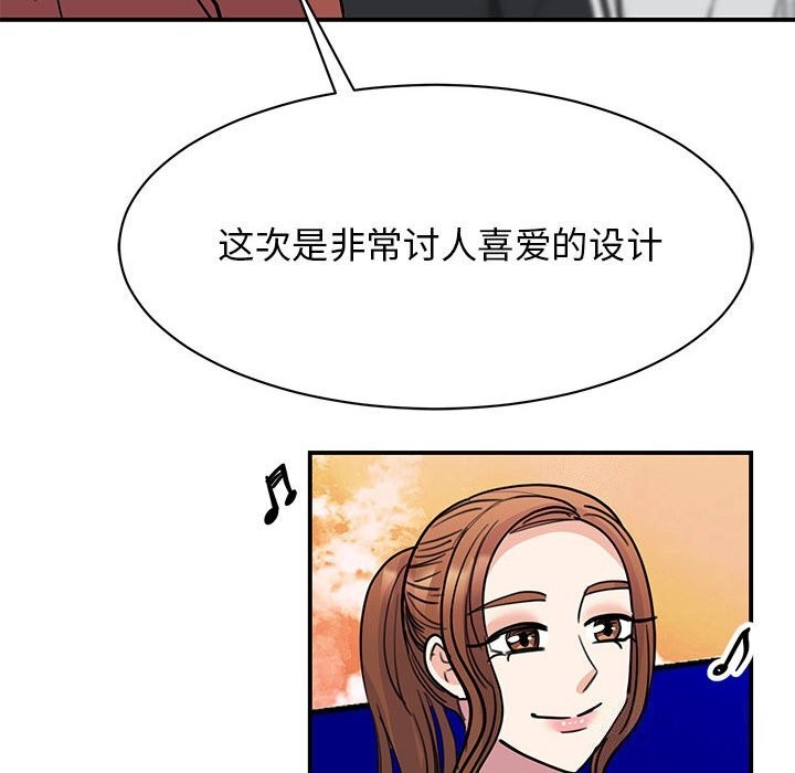 第52话 - 第60.jpg页