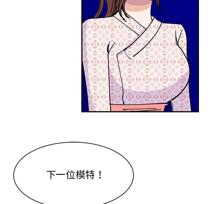 第52话 - 第61.jpg页