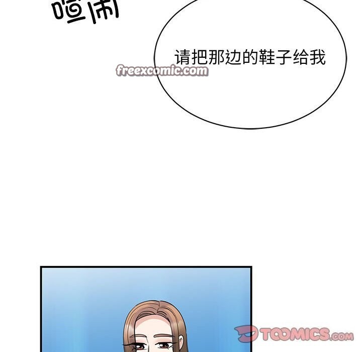第52话 - 第63.jpg页