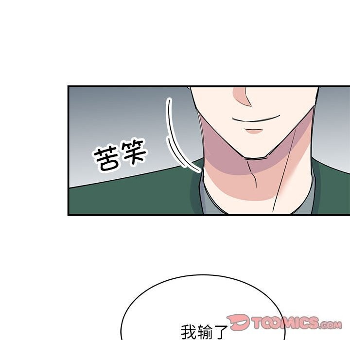 第52话 - 第75.jpg页