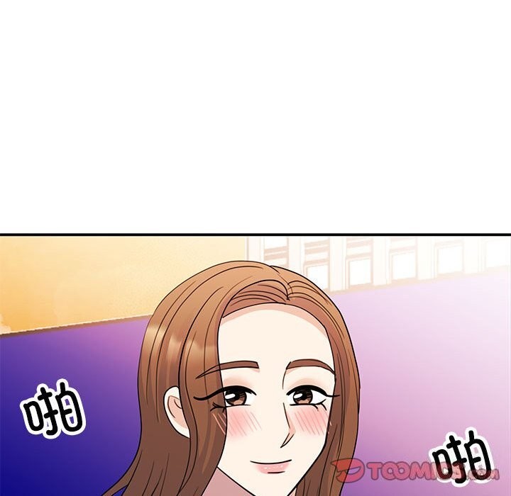 第52话 - 第81.jpg页