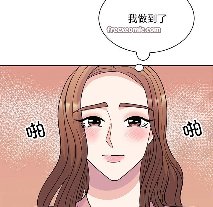 第52话 - 第84.jpg页