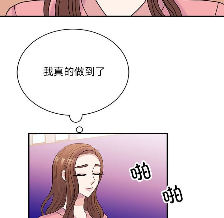 第52话 - 第85.jpg页