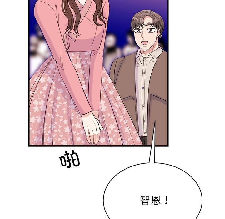 第52话 - 第86.jpg页
