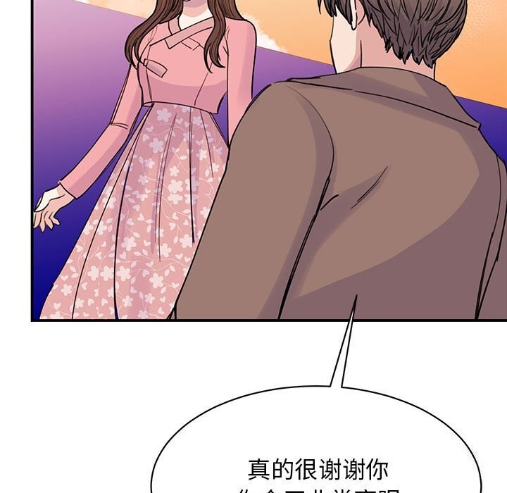 第52话 - 第88.jpg页